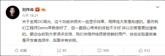 刘作虎微博