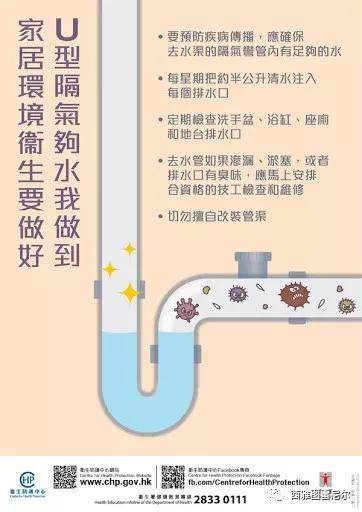 香港淘大花园:被遗忘的案例:淘大花园往事与现实防控的意义 淘大花园42条人命换来的教训