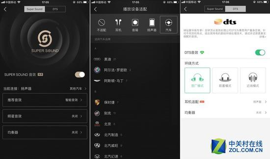 闲置的iphone别扔利用carplay打造智能汽车 苹果 Siri 导航 手机 新浪科技 新浪网