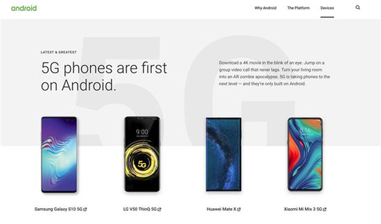 ↑↑↑之前Android官网页面