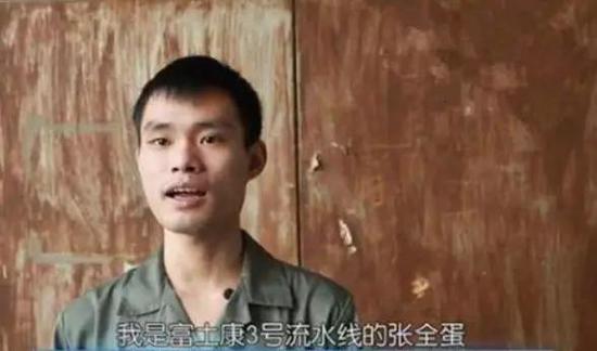 富士康厂妹qq群 “富土康”是“富士康”在某些视频平台节目或段子中的代称