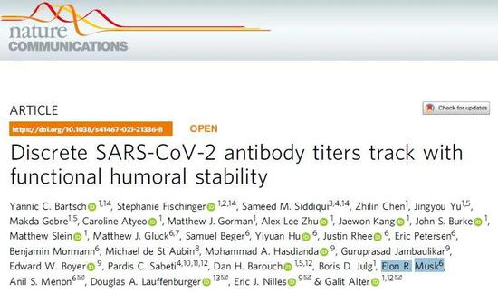 在这项经过同行评议的研究论文中，可以看到Elon Musk是合著者之一