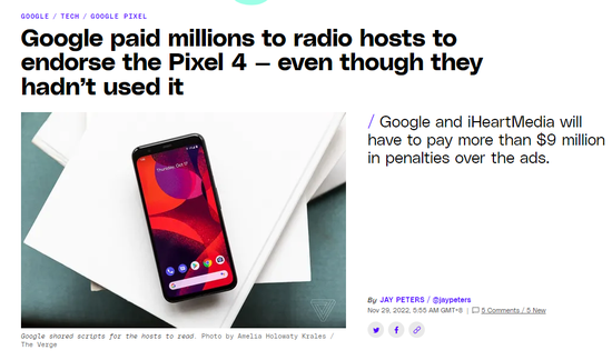 因让没有使用过Pixel 4的电台主持人代言该机，谷歌遭处罚