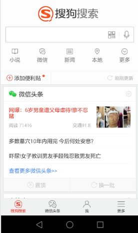 ChatGPT会消灭搜索引擎吗？专业人士：ChatGPT其实是精读 搜索引擎效率更高