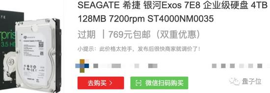 图源:什么值得买