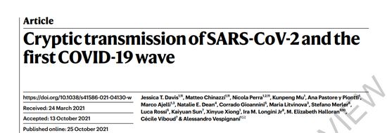 两篇《自然》齐发！关于新冠，我们究竟还有多少不知道？