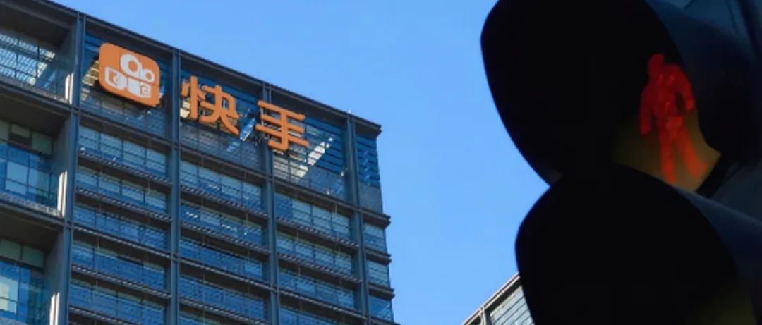 宿华背后的男人