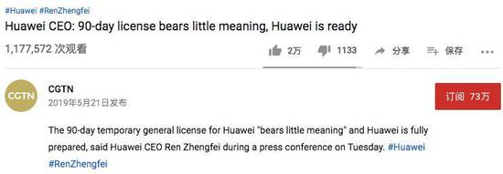 看了任正非专访视频 世界各地网友这么评价他