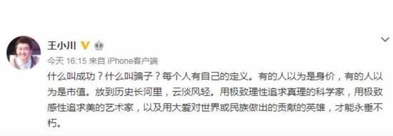巴菲特慈善午餐、比特币暴涨和币圈“联合收割机”