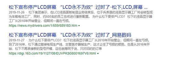 8K、5G引领电视行业触底反弹?且看2019电视风云