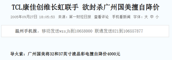 李佳琦薇娅大战欧莱雅？这个剧情我二十年前就见过了…