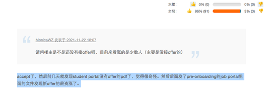 硅谷再撒钱：公司暴力涨薪，HR“大打出手”，这场人才战富了谁？