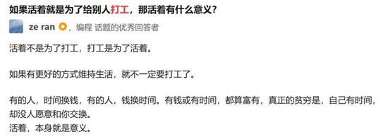 如何靠打工实现年薪百万？我们用数据帮你探探路