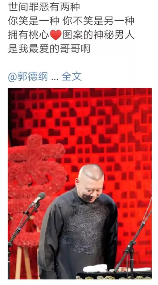 饭圈文化入侵各行各业：连大熊猫都开始有站姐