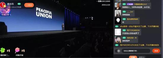 史玉柱能做到东山再起,罗永浩这次能吗?
