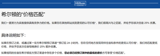 欧莱雅：不仅不厚道，还涉嫌违法