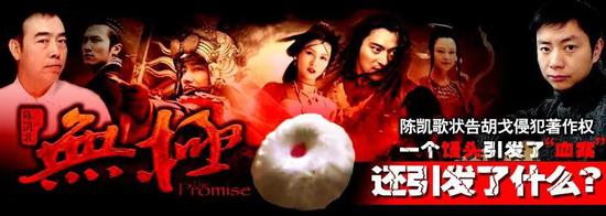 土豆盘丝仙仙:土豆今天15岁了,可它像个“活死人” 《一个馒头引发的血案》还曾引起了一场官司,最终和解私了