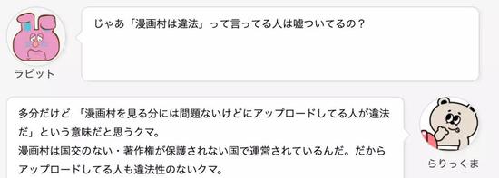 绕地球一圈，追捕日本最嚣张的盗版站长