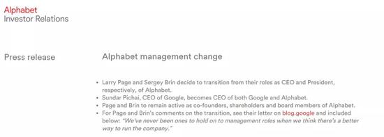 皮查伊升任Alphabet CEO！佩奇布林卸任 权力交接完