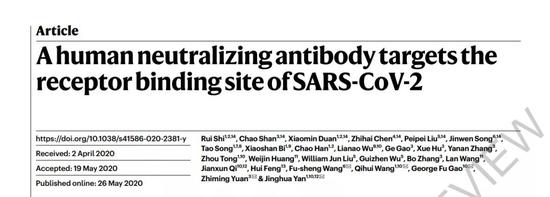 ▲中国科学院微生物研究所严景华、高福、王奇慧，中国科学院武汉病毒研究所生物安全大科学中心袁志明，解放军总医院第五医学中心传染病治疗研究中心王福生为通讯作者（图片来源：参考资料[1]）