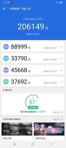 三星Galaxy A安庆s评测:包河区0万后置三摄+超长续航