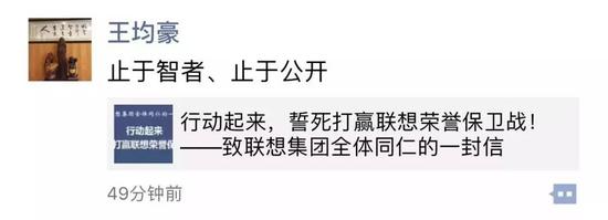 柳传志冲冠一怒 任正非、马云等数十位企业家力挺