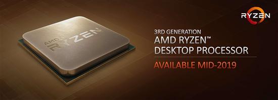 AMD：銳龍三代沒有多晶片APU TDP功耗同二代 科技 第1張