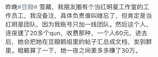 豆瓣进不去:被“雪藏”的小组,正在死去的豆瓣?