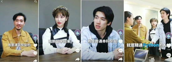 ：抖音里的沙雕“卖课广告”，为了“套路”你有多拼？2020-08-11 11:19:230阅