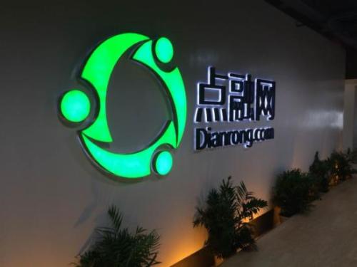 點(diǎn)融公章“爭奪戰(zhàn)”背后:創(chuàng)始人淡出 盈利存壓力