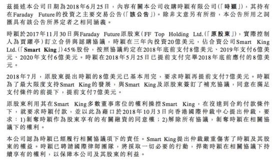 “令大佬窒息” 贾会计的奇葩资本局