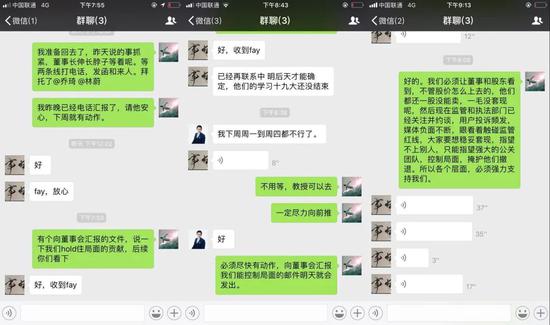 陈磊被赶出迅雷始末:白衣人突降,雷军知道一
