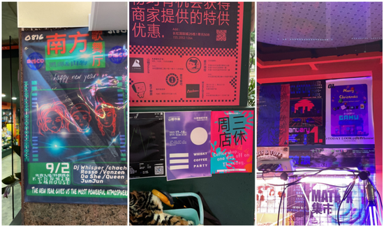 山物House活动海报集锦 | 受访者供图