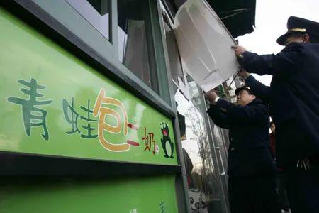 上海一奶茶店因店名违背“社会良好风尚”被责令整改，2007年