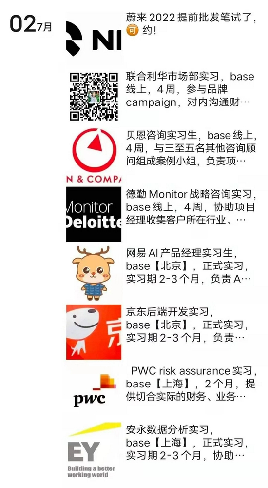 大学生外援微信现象解析,代写代考背后的灰色产业链调查