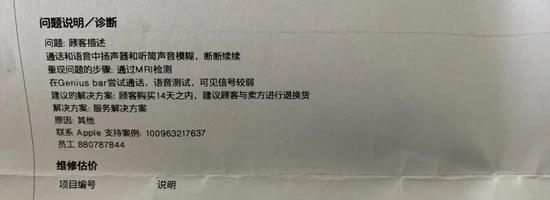 张牧提供的检测报告