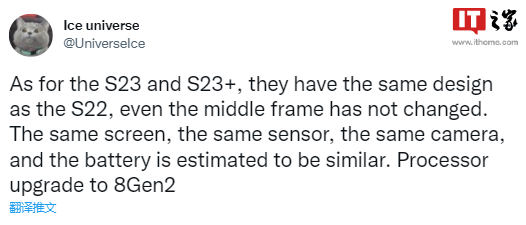 HTCGalaxy S23/S23+基本上無變動	，僅CPU升級換代至Snapdragon8 Gen2