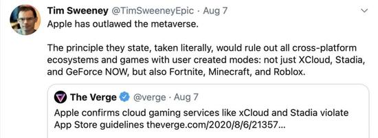 Epic Games vs 苹果：一场事先张扬的反垄断“阴谋”