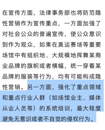 冰墩墩,不是这么玩的