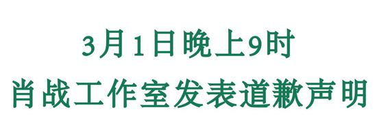 ao3事件:肖战粉丝偷袭AO3始末