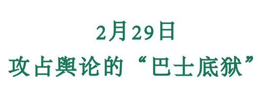 ao3事件:肖战粉丝偷袭AO3始末