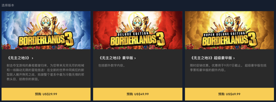 如今锁区政策已经解除了封锁,最大的问题就只剩下独占了。