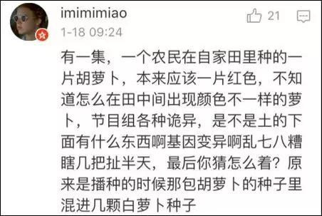 《走近科学》停播了,你的童年噩梦无家可归了
