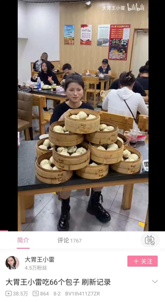 「」央视批吃播浪费后：有平台禁“秀多吃” 部分主播删视频2020-08-12 17:53:070阅