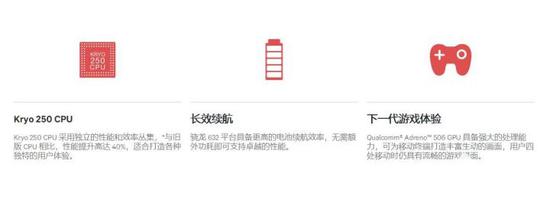 畅玩8c:荣耀畅玩8C评测 两天一充性价比无敌