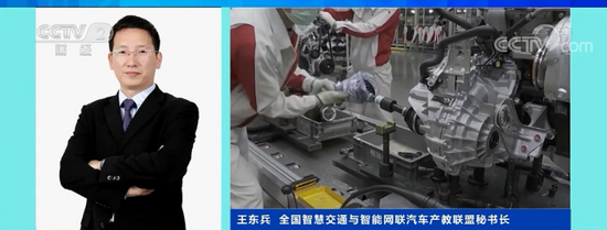 全国智慧交通与智能网联汽车产教联盟秘书长 王东君：我们目前的车辆工程系，培养还是聚焦于传统的机械设计，市场反馈告诉我们，传统专业要加快转型，要加ICT（汽车融合信息技术）。