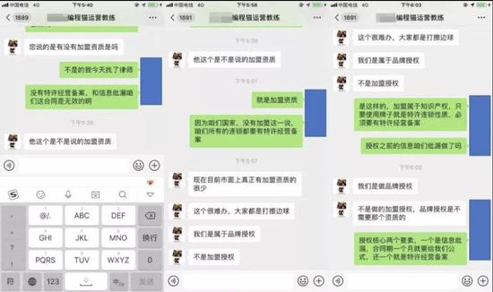 裁员、关门、爆雷，少儿编程大撤退
