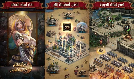 网游|中国人玩剩的网游迷倒沙特土豪 换皮月赚2000万