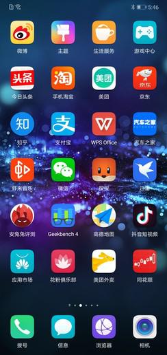 荣耀10 GT 8GB评测 满屏APP秒启夜拍惊人