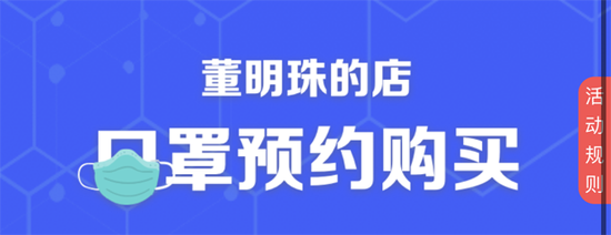 董明珠开卖口罩？但你要买得到才算是真本事！